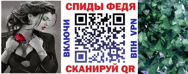 АМФЕТАМИН 98%  что такое наркотик  Ахтырский 