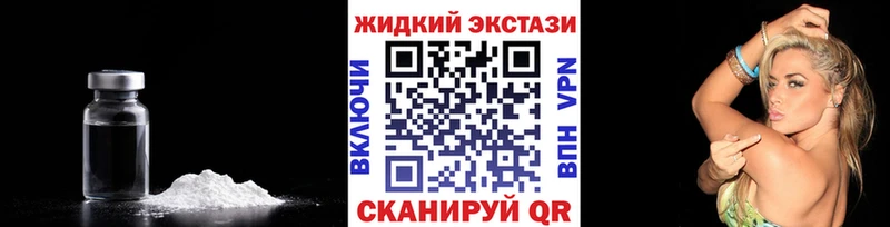 продажа наркотиков  Ахтырский  БУТИРАТ вода 