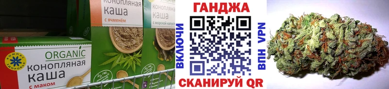 Cannafood марихуана  Ахтырский 