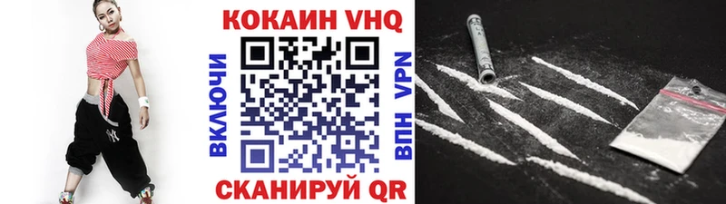 Cocaine Колумбийский цены мега ONION Ахтырский