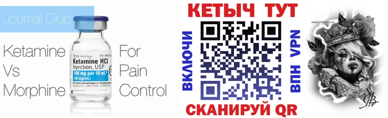 КЕТАМИН VHQ наркота Ахтырский