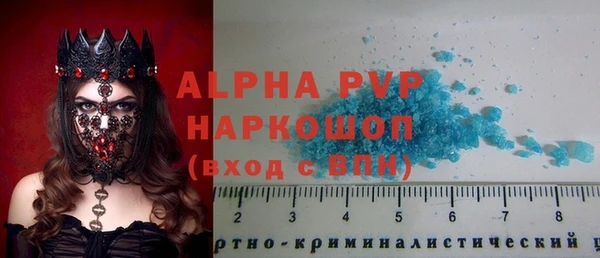 ALPHA-PVP Корсаков