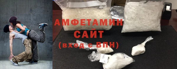 ALPHA-PVP Корсаков