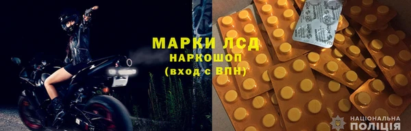ALPHA-PVP Корсаков