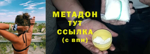 эйфоретик Ижевск