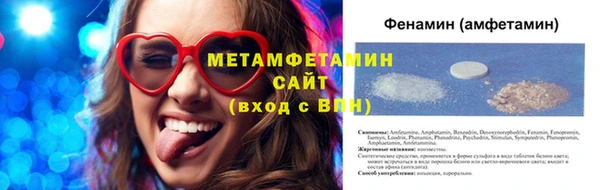 Альфа ПВП Костерёво