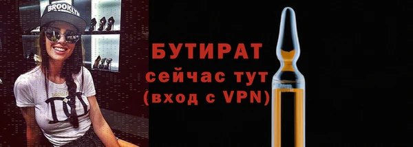 ALPHA-PVP Корсаков