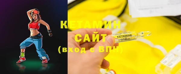 ALPHA-PVP Корсаков