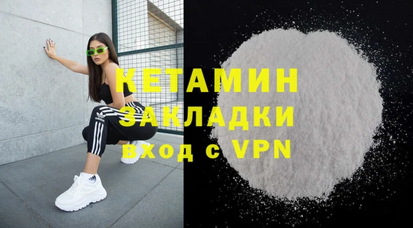 спайс Козельск