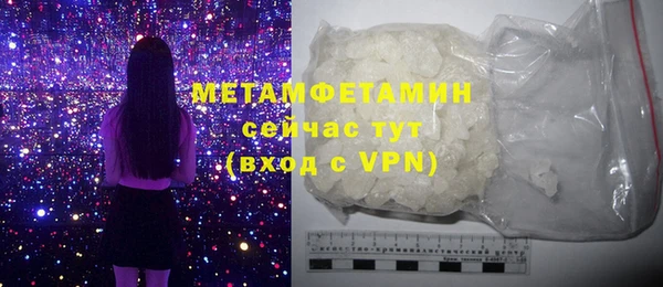 Альфа ПВП Костерёво