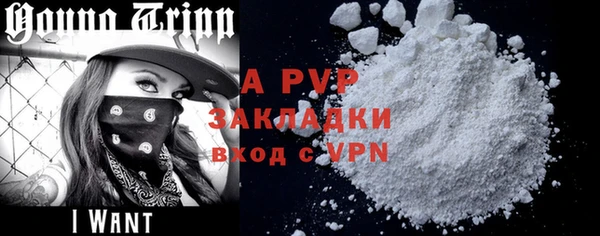 Альфа ПВП Костерёво