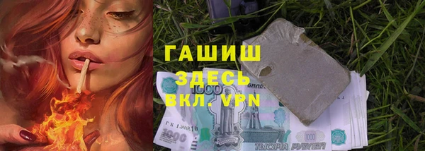 ALPHA-PVP Корсаков