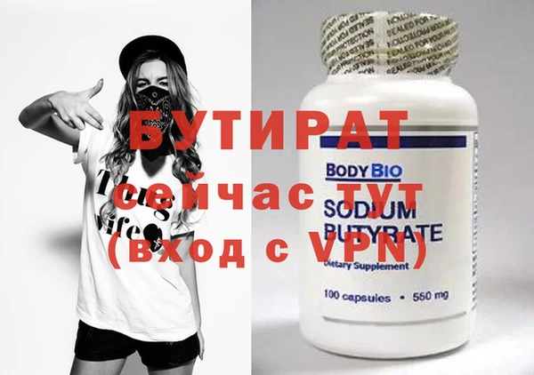 Альфа ПВП Костерёво