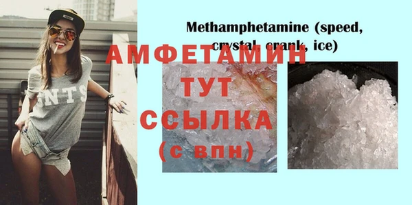 mdpv Барнаул