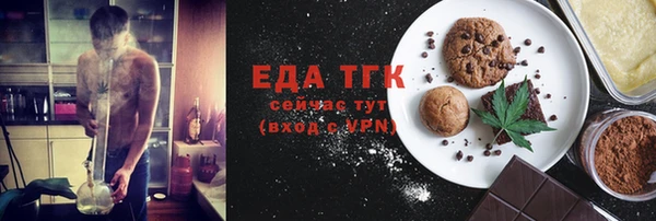 Альфа ПВП Костерёво