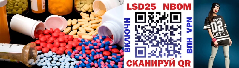 ЛСД экстази кислота  Ахтырский 