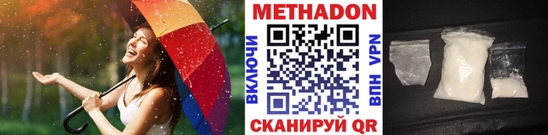 МЕТАДОН кристалл  Ахтырский 