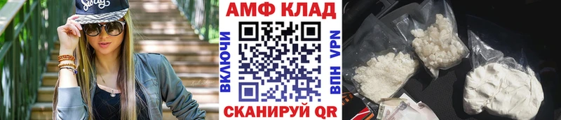 МЕТАМФЕТАМИН пудра Ахтырский