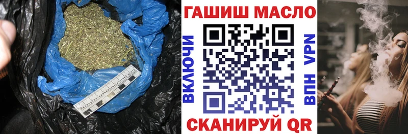 блэк спрут вход  наркотики  Ахтырский  Дистиллят ТГК гашишное масло 